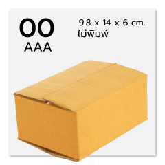 00 ไม่พิมพ์ ( AAA )